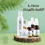 مجموعة منع وعلاج التقصف والهيشان