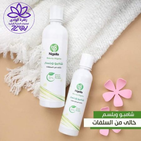 شامبو وبلسم خالي من السلفات