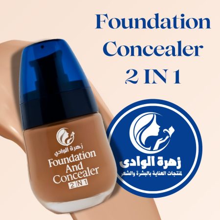 فونديشن وكنسيلر طبي لجميع انواع البشرة 
غامق
خمري