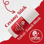 بلاشر طبي بدون كيمكال 
بينك 
احمر 
خوخي