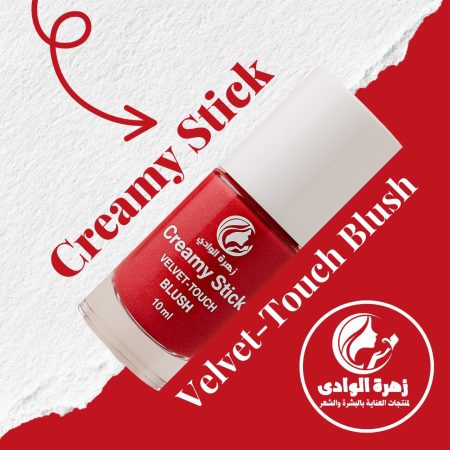 بلاشر طبي بدون كيمكال 
بينك 
احمر 
خوخي